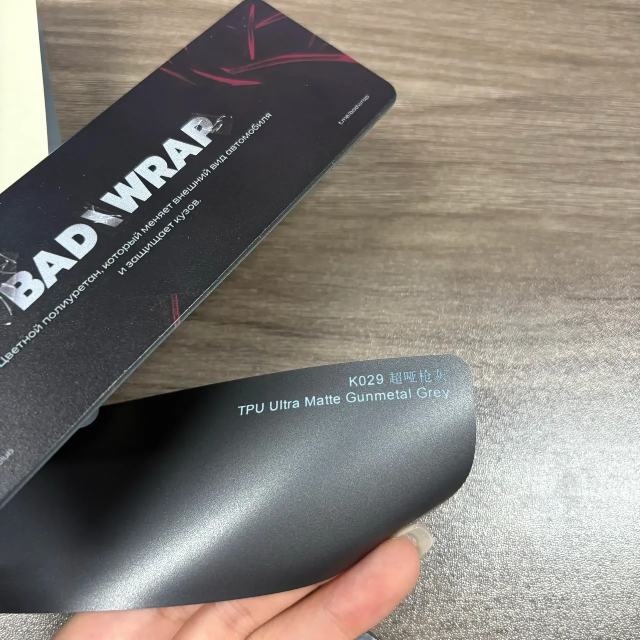 TPU UItra Matte Gunmetal Grey